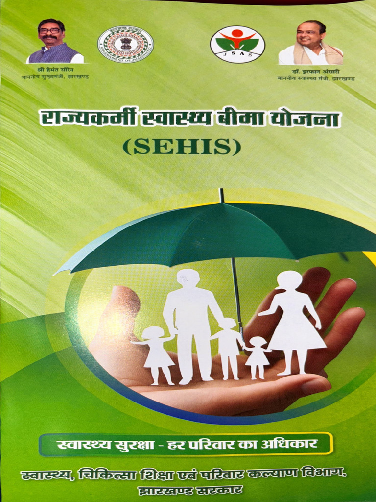 JSAS | PDF