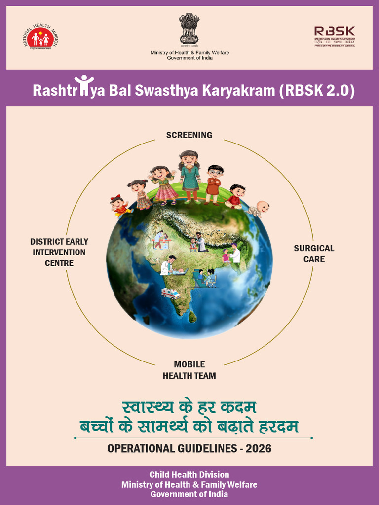 RBSK 2.0 | PDF