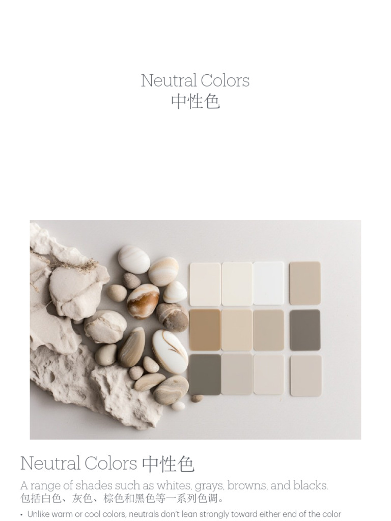 Neutral Colors | PDF