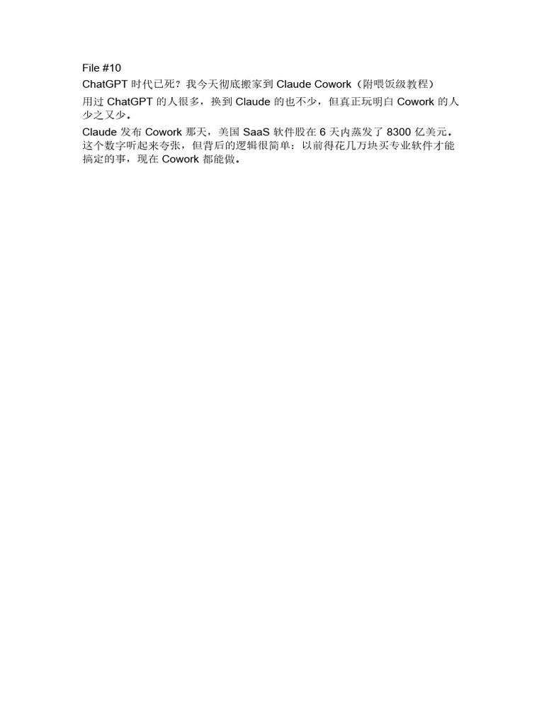Generated 0010 | PDF