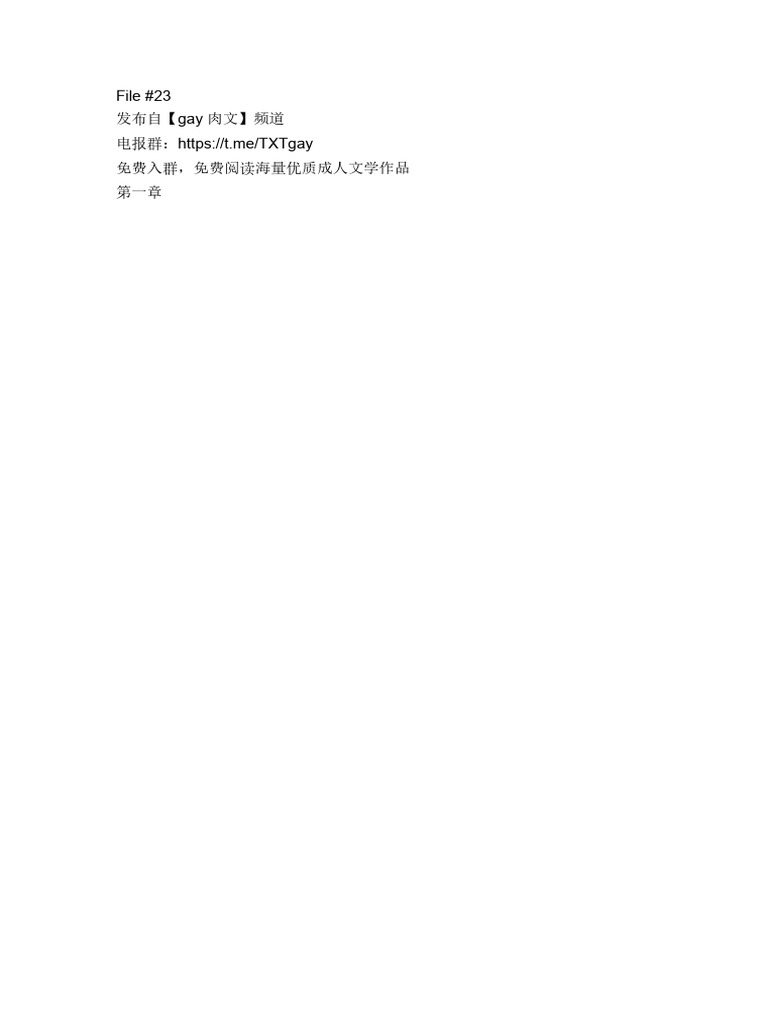 Genera 0023 | PDF