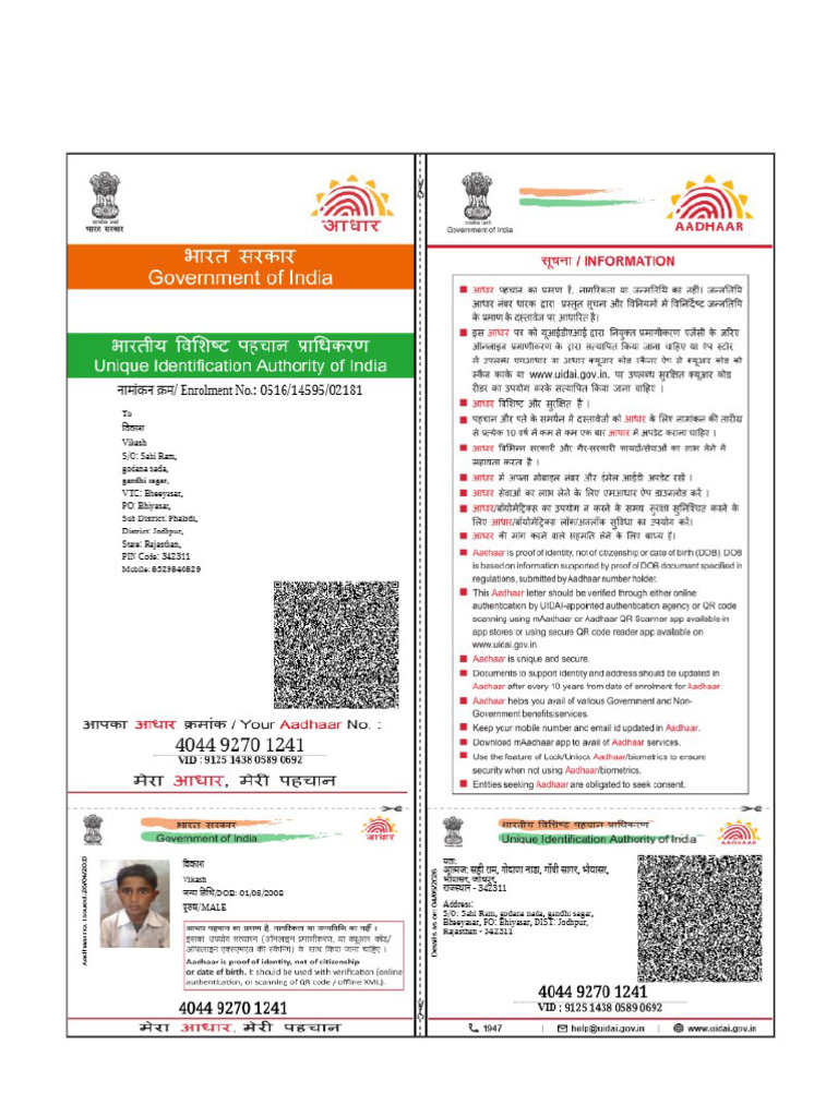Vikash | PDF