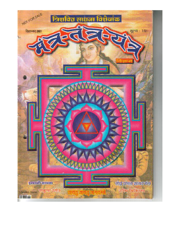 Mantra Tantra Yantra Vigyan September 2001 | PDF