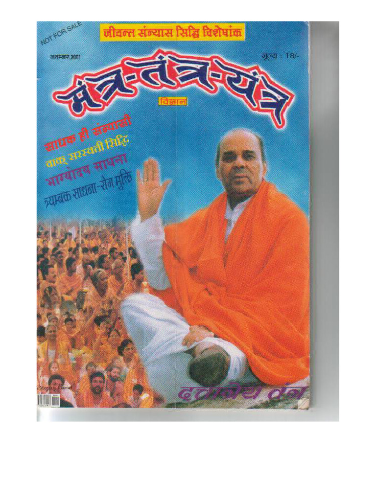 Mantra Tantra Yantra Vigyan November 2001 | PDF