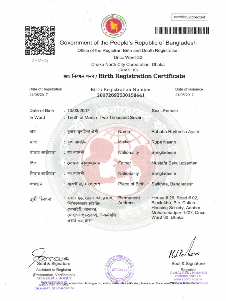 Ayshi-Birth-Certificate | PDF