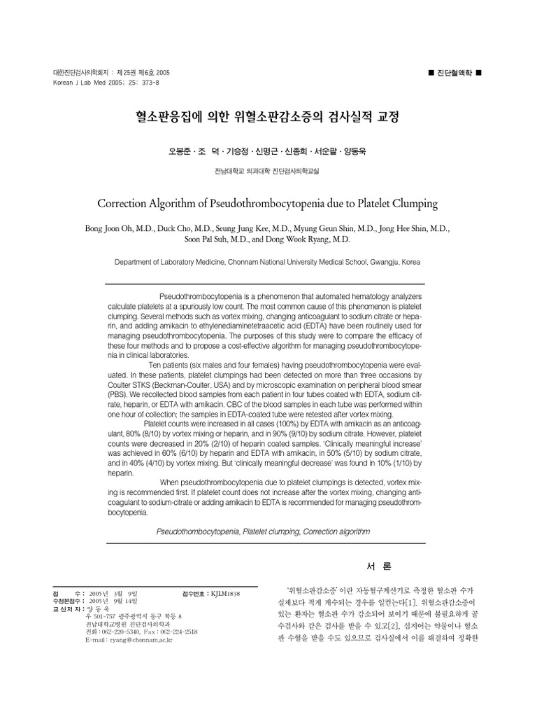 373 3 | PDF