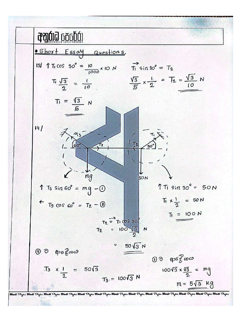 Balas a Math Uli That Hawa | PDF