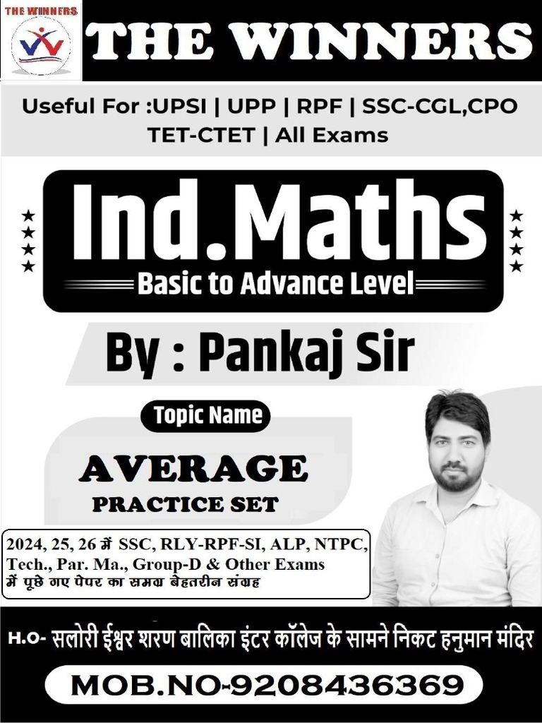 AVERAGE Practice Set PYQ Final PDF (1) | PDF