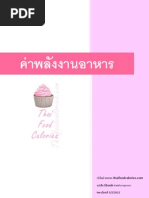 Download -ebookbySN103776763 doc pdf