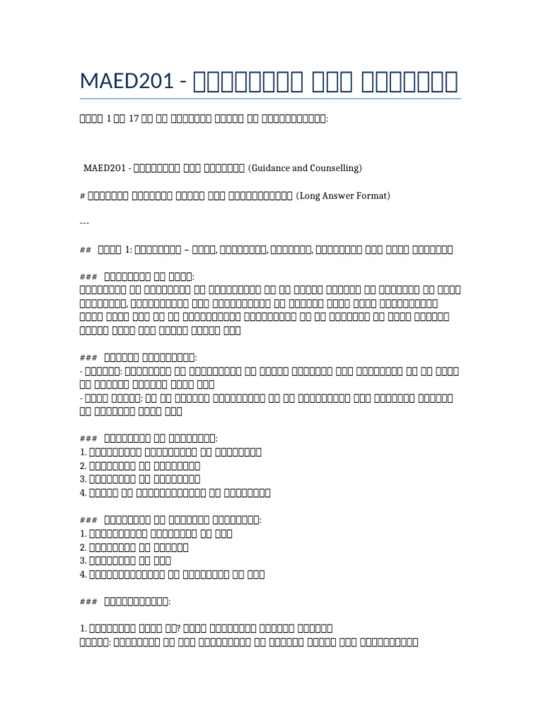 MAED201 All Units 1 to 17 | PDF