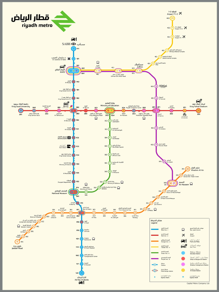 Riyadh Metro System Map | PDF