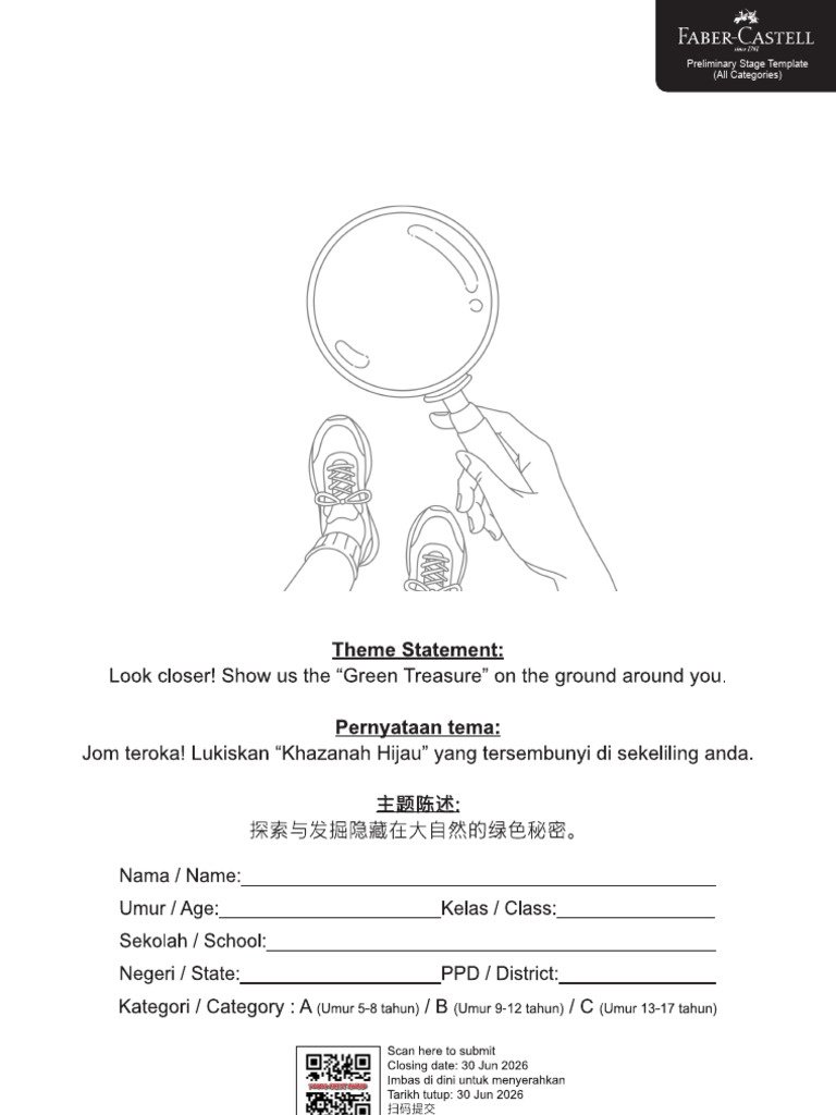 Coloring Template (1) | PDF