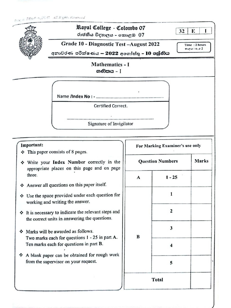 Maths First Term Test Paper 2022 in English Medium | PDF
