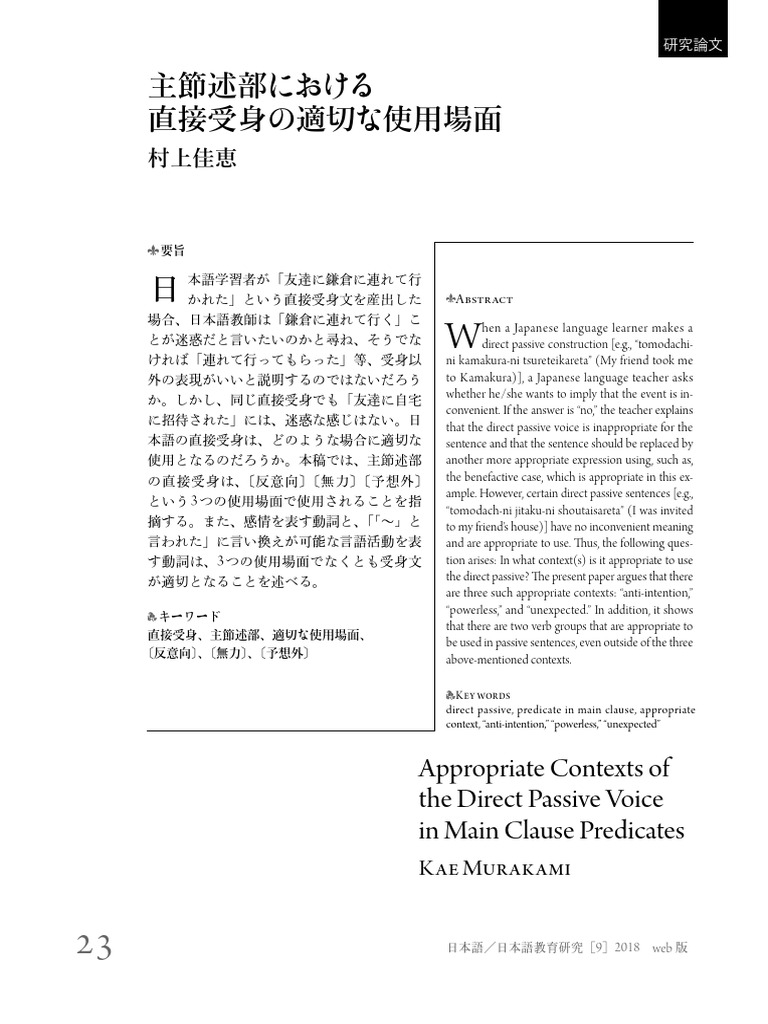 Sử Dụng Bdtt Trong Bối Cảnh Như Nào | PDF | Sentence (Linguistics ...