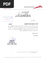RTA Traffic Manual Code | PDF