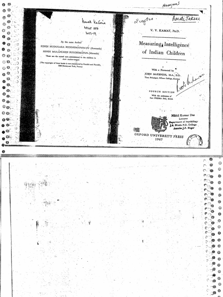 BKT Manual Full | PDF