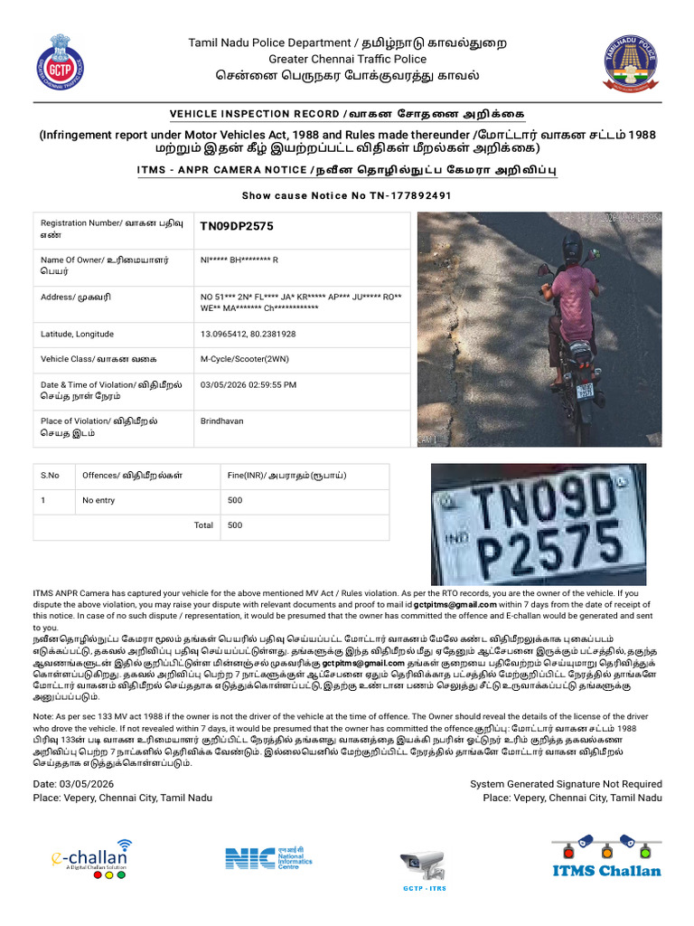 Police Notice | PDF