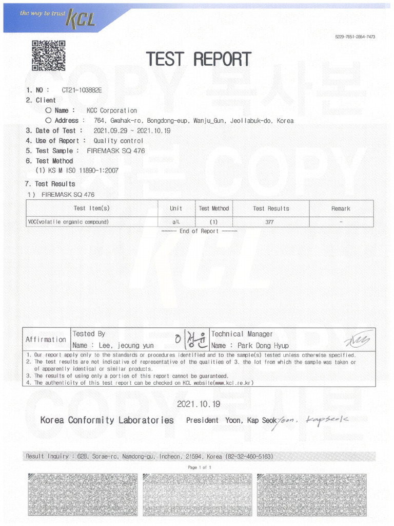 Voc Test Report | PDF