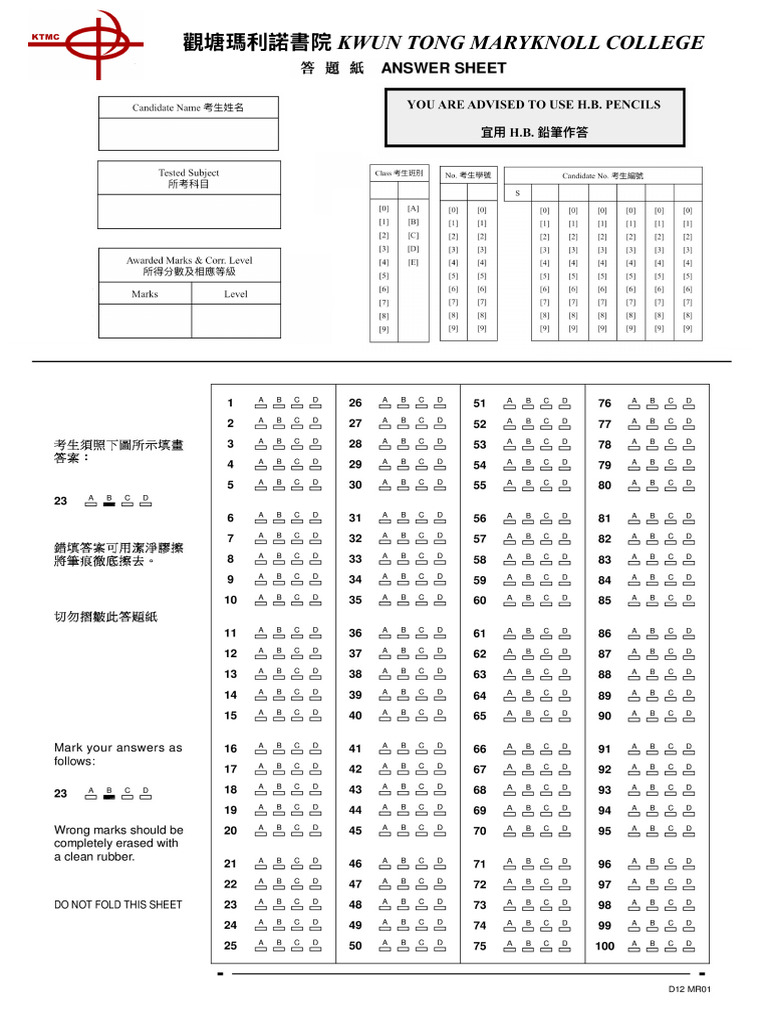 MC Answer Sheet | PDF
