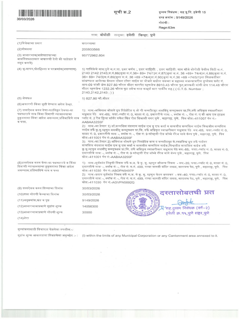 Index and Appendix Merged | PDF