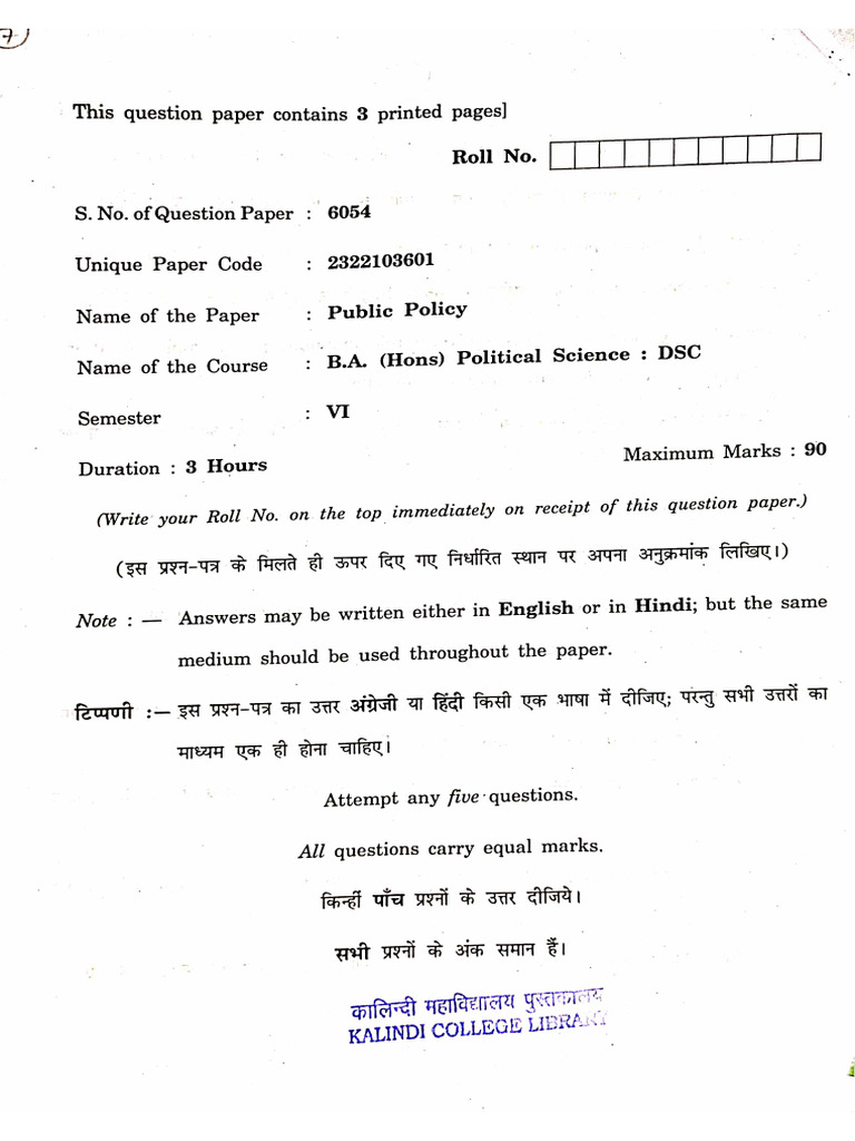 Semester 6 - Pyqs | PDF