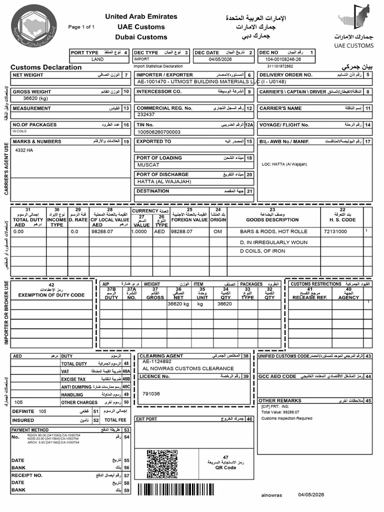NEW BOE | PDF