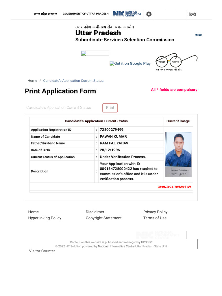 Up Polution Control Board Form | PDF