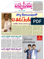 25-08-2012-Manyaseema Daily Newspaper ONLINE DAILY TELUGU NEWS PAPER The Heart & Soul of Andhra Pradesh