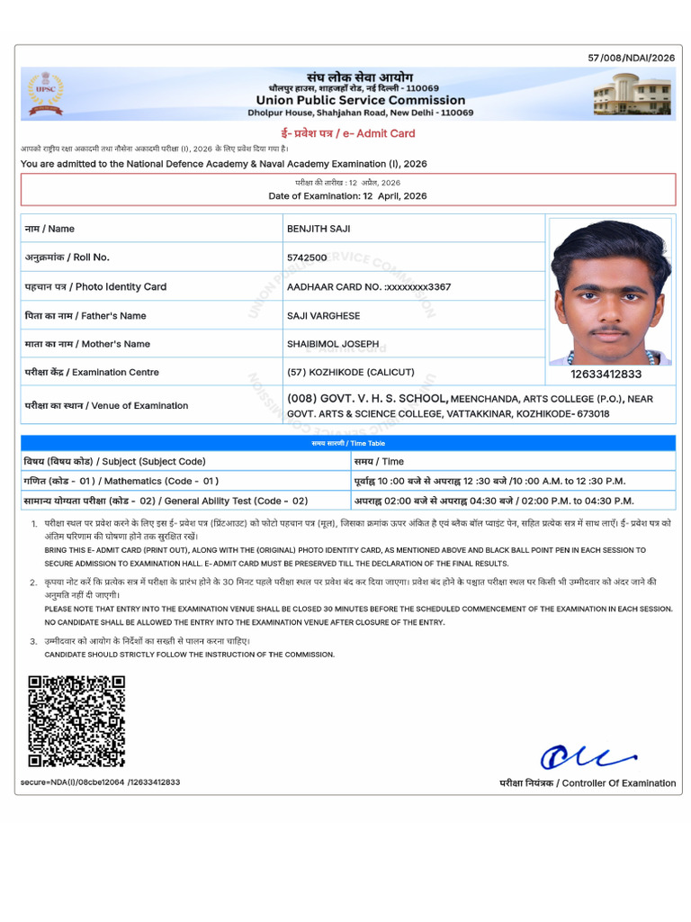 AdmitCard (1) | PDF