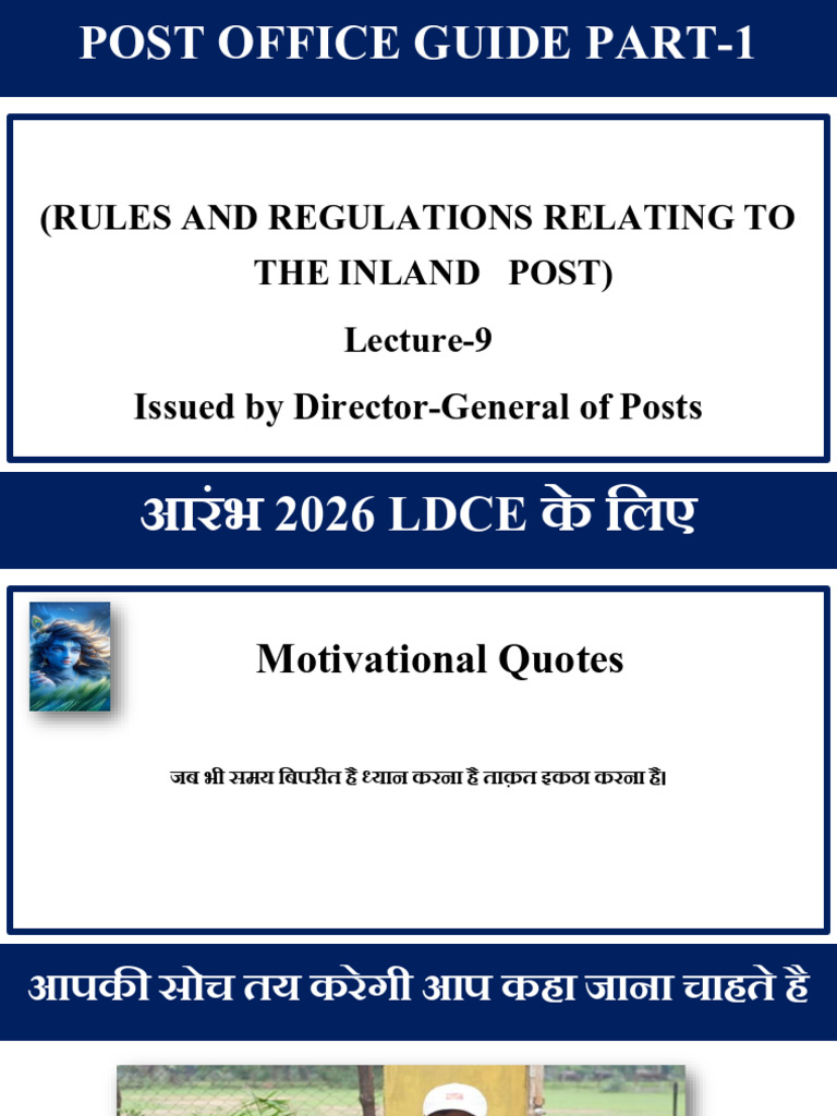 Post Office Guide Part-1 Rule 114 To 128 | PDF