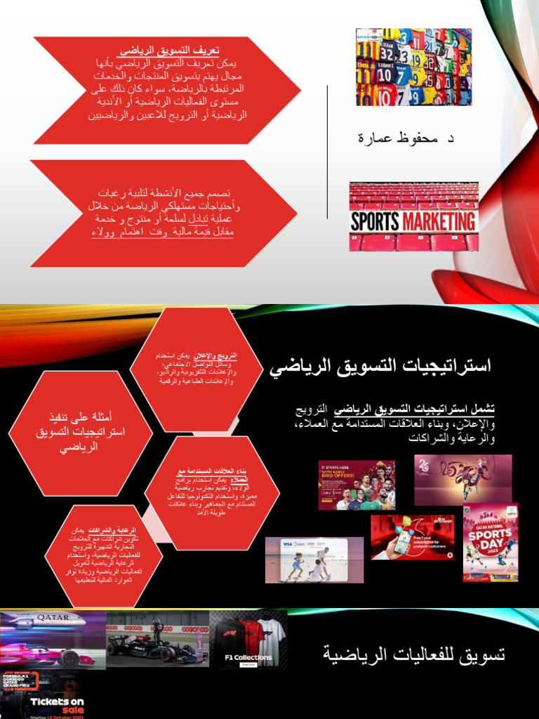 Edpe 370 | PDF