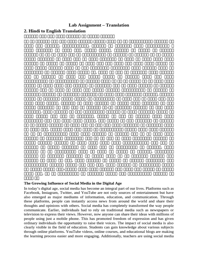 Document (7) | PDF