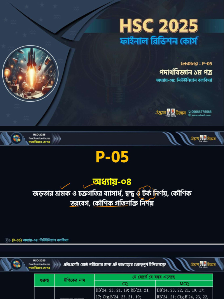 Lec 2 | PDF