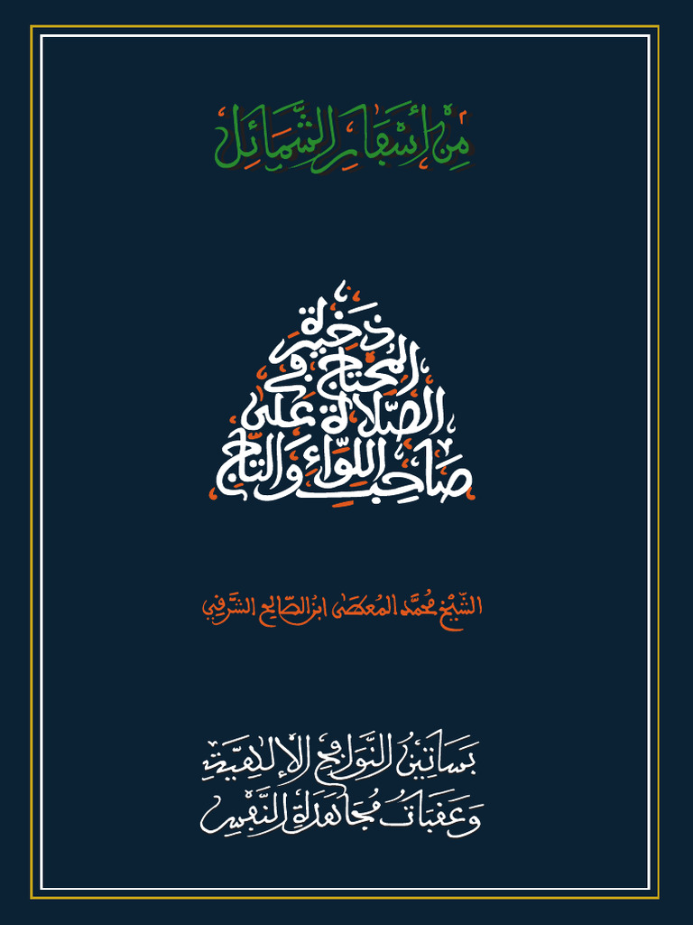AA-i111 | PDF