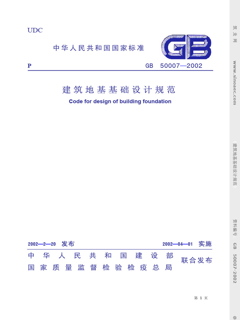 Code of Design of Building Foundation | PDF