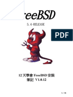 12天學會FreeBSD安裝筆記