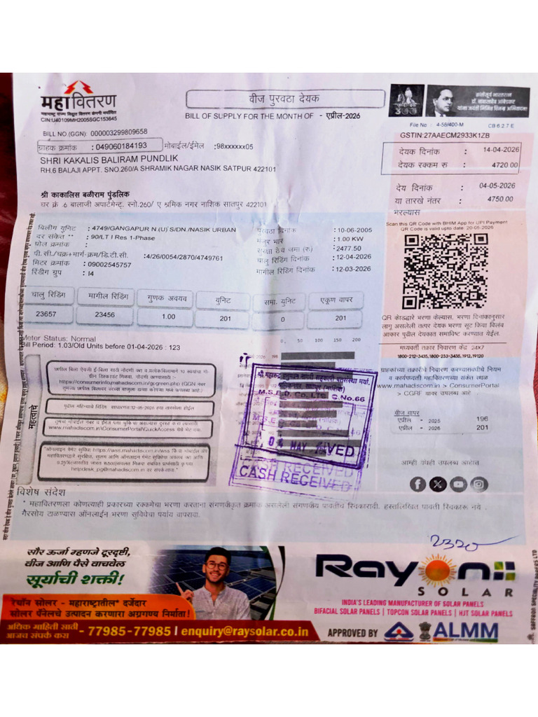 Light Bill | PDF