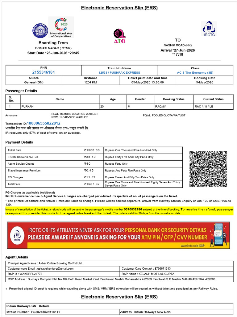 Ticket 2155346184 | PDF | Identity Document