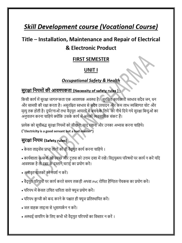Skill Development course | PDF