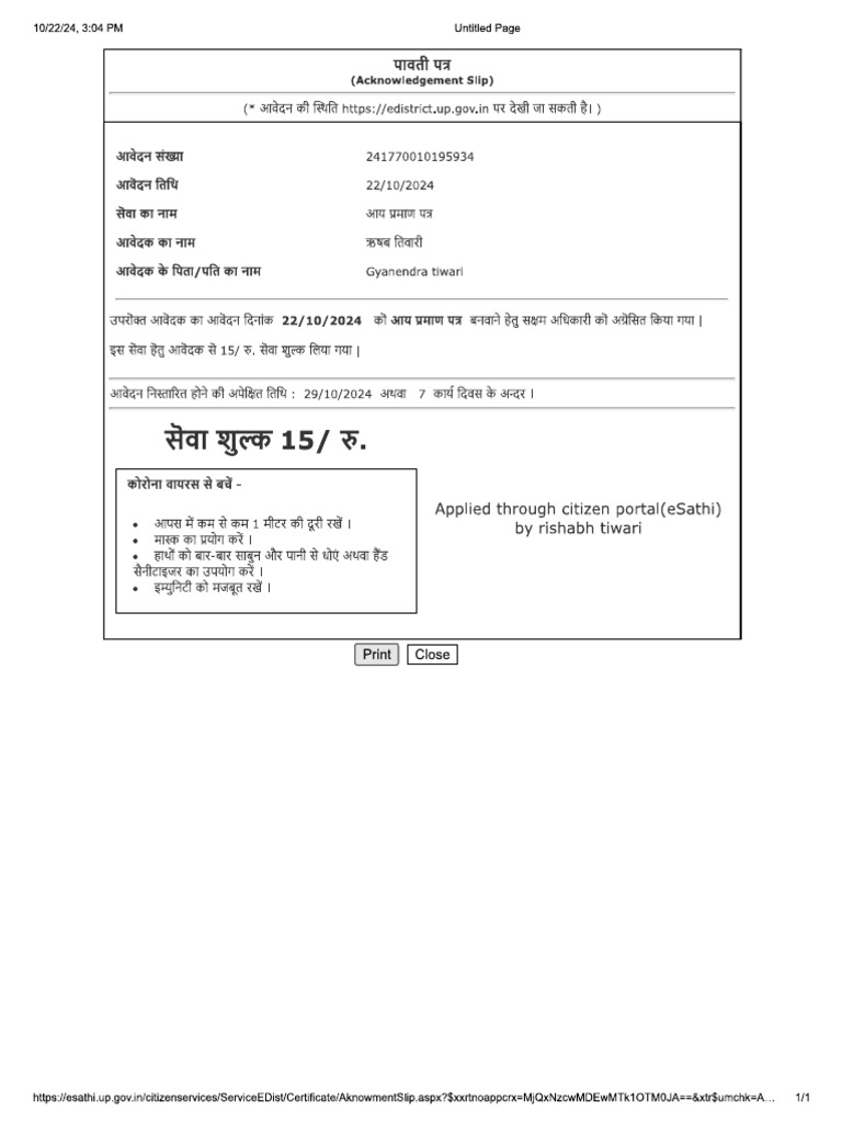 Rishabh | PDF