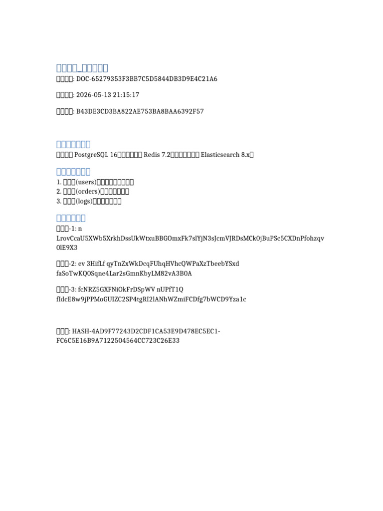 test_doc_3 | PDF