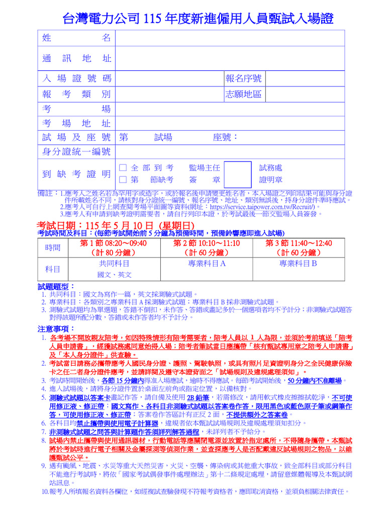 Pass 18630 | PDF
