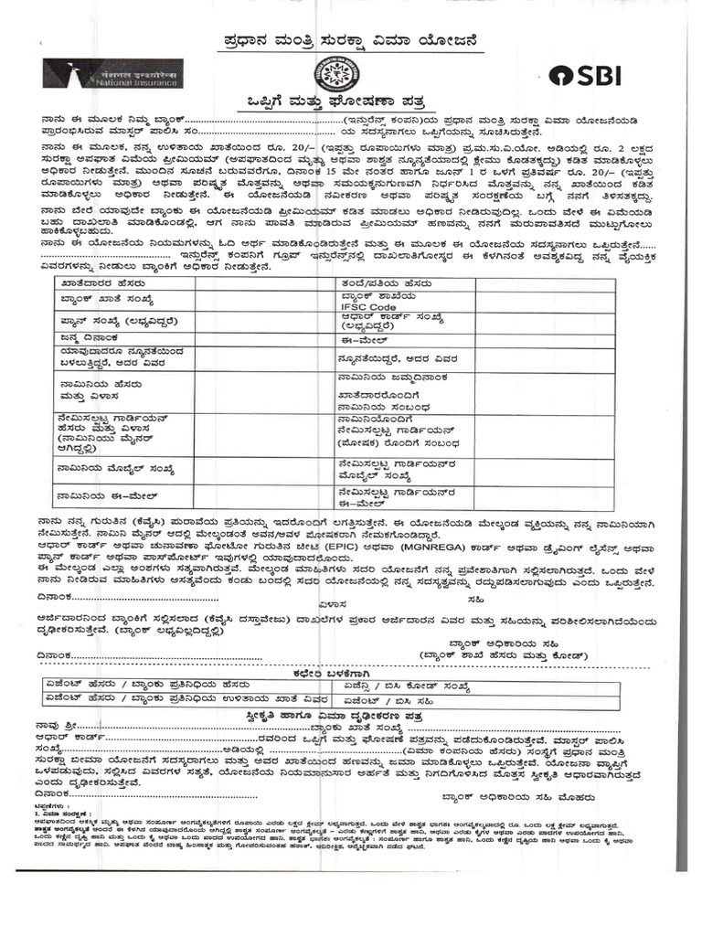 PMSBY | PDF