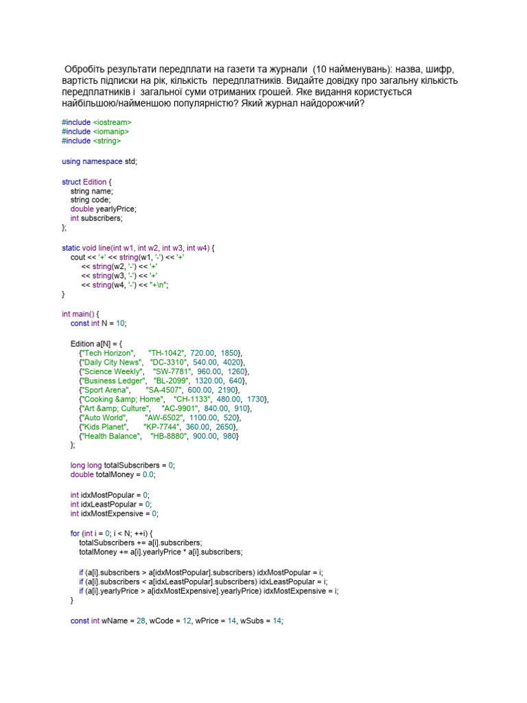 Tasks | PDF | Computer Programming | C++