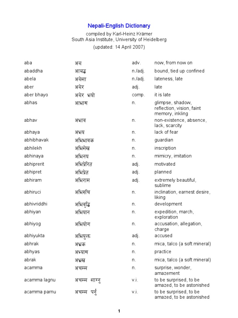 11 Nepali English Dictionary 1