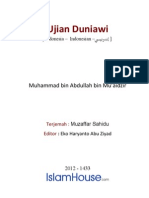 Ujian Duniawi