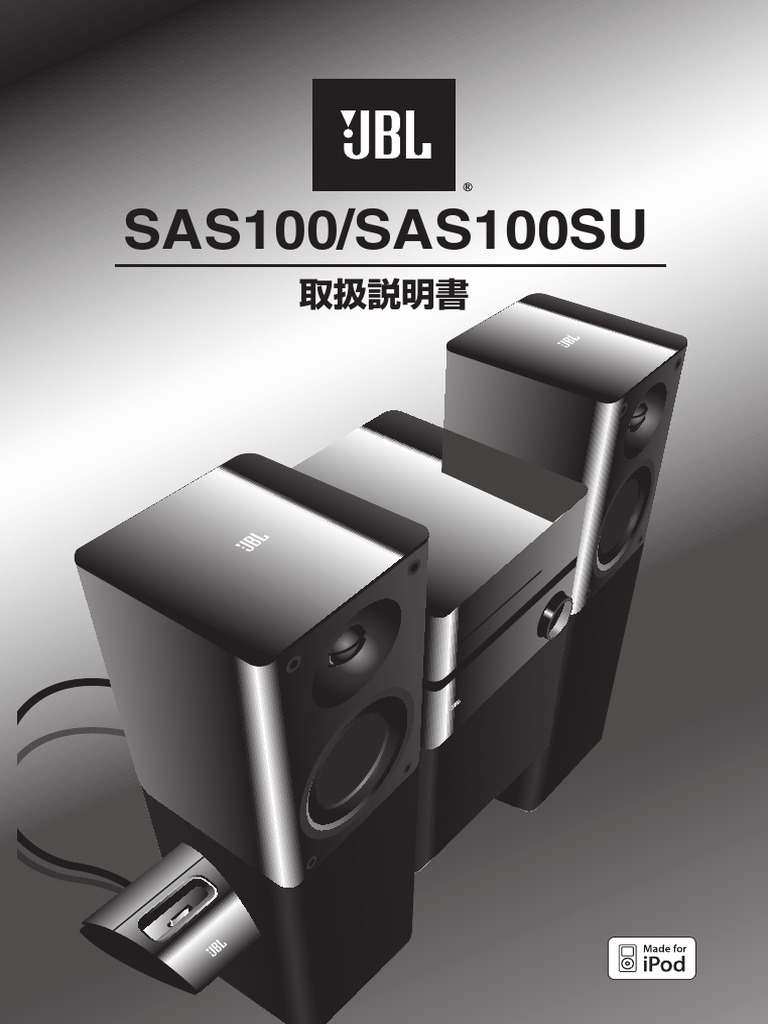Manual JBL SA100 | PDF