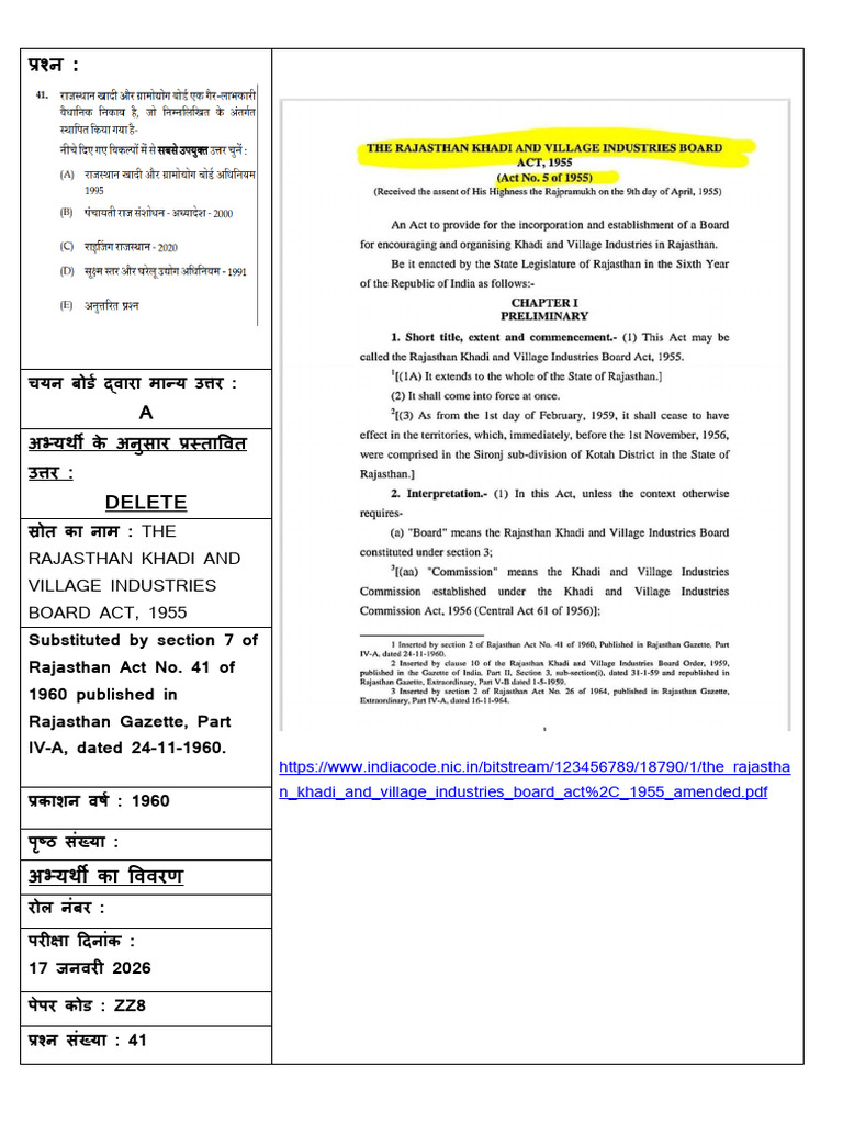 Q 41 Khadi Board | PDF