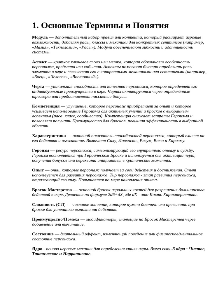 V 02 | PDF