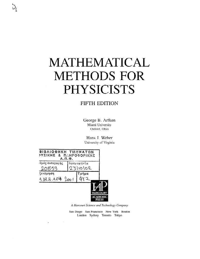 Mathematical Methods for Physicists, Arfken, Weber